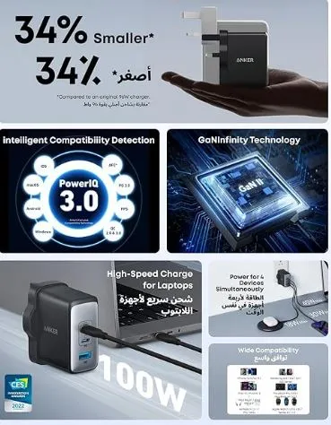 Anker 736 GaN II 100W USB-C Charger 3