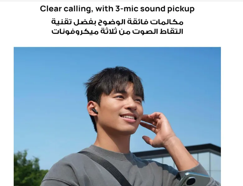 HUAWEI FreeBuds SE 4 ANC, 50H Long Battery Life, Multi-mode Noise Cancelling Earbuds for Travel & Office, Bluetooth 5.4, Compatible with iOS and Android, IP54, Black 3