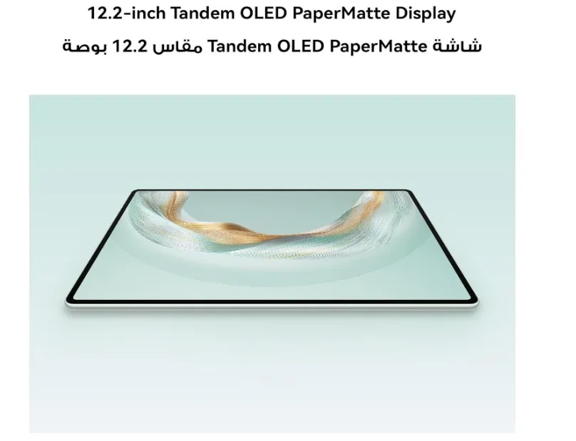 HUAWEI MatePad Pro 12.2-Inch PaperMatte Tendem OLED Tablet 12GB+512GB WiFi Inbox with Keyboard+M-Pencil 3rd Gen- Black (TDRA Version)