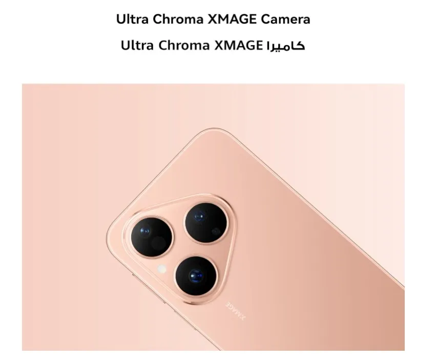 HUAWEI Pura 80 Smartphone 12GB+256GB, Frosted Glass and Flat-edge Design, Ultra Chroma XMAGE Camera, AI Noise Cancellation, Large Battery of 5170 mAh and Dual HUAWEI SuperCharge, Frosted Gold (TDRA Version)