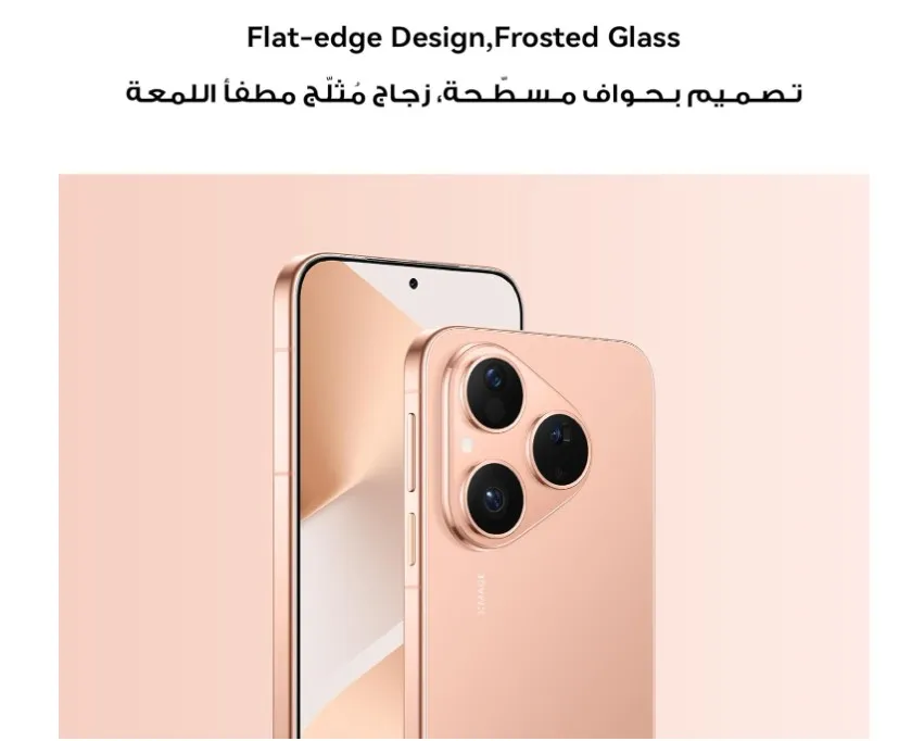 HUAWEI Pura 80 Smartphone 12GB+256GB, Frosted Glass and Flat-edge Design, Ultra Chroma XMAGE Camera, AI Noise Cancellation, Large Battery of 5170 mAh and Dual HUAWEI SuperCharge, Frosted Gold (TDRA Version) 4