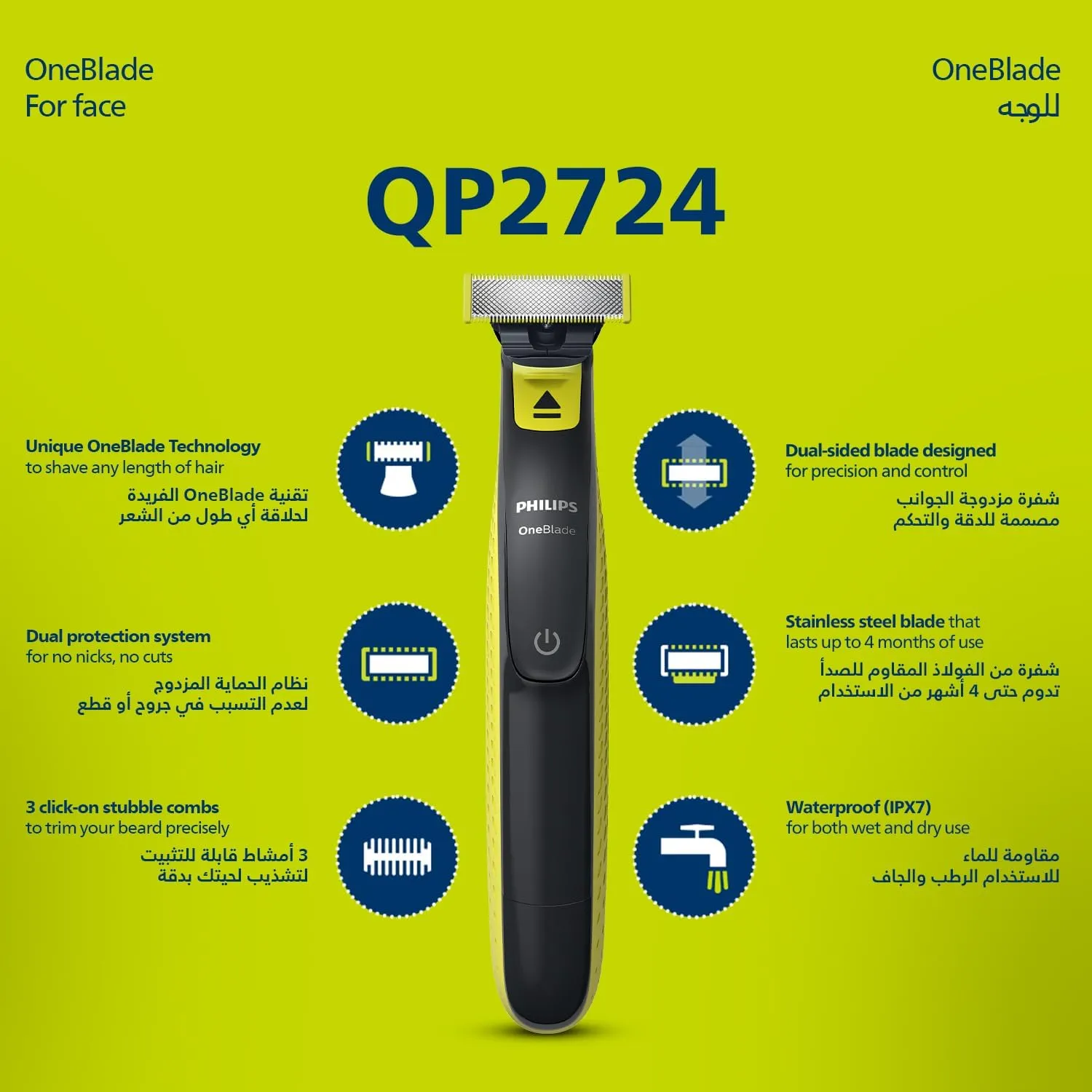 Philips OneBlade Face QP2724/10, 2 Years Warranty 2