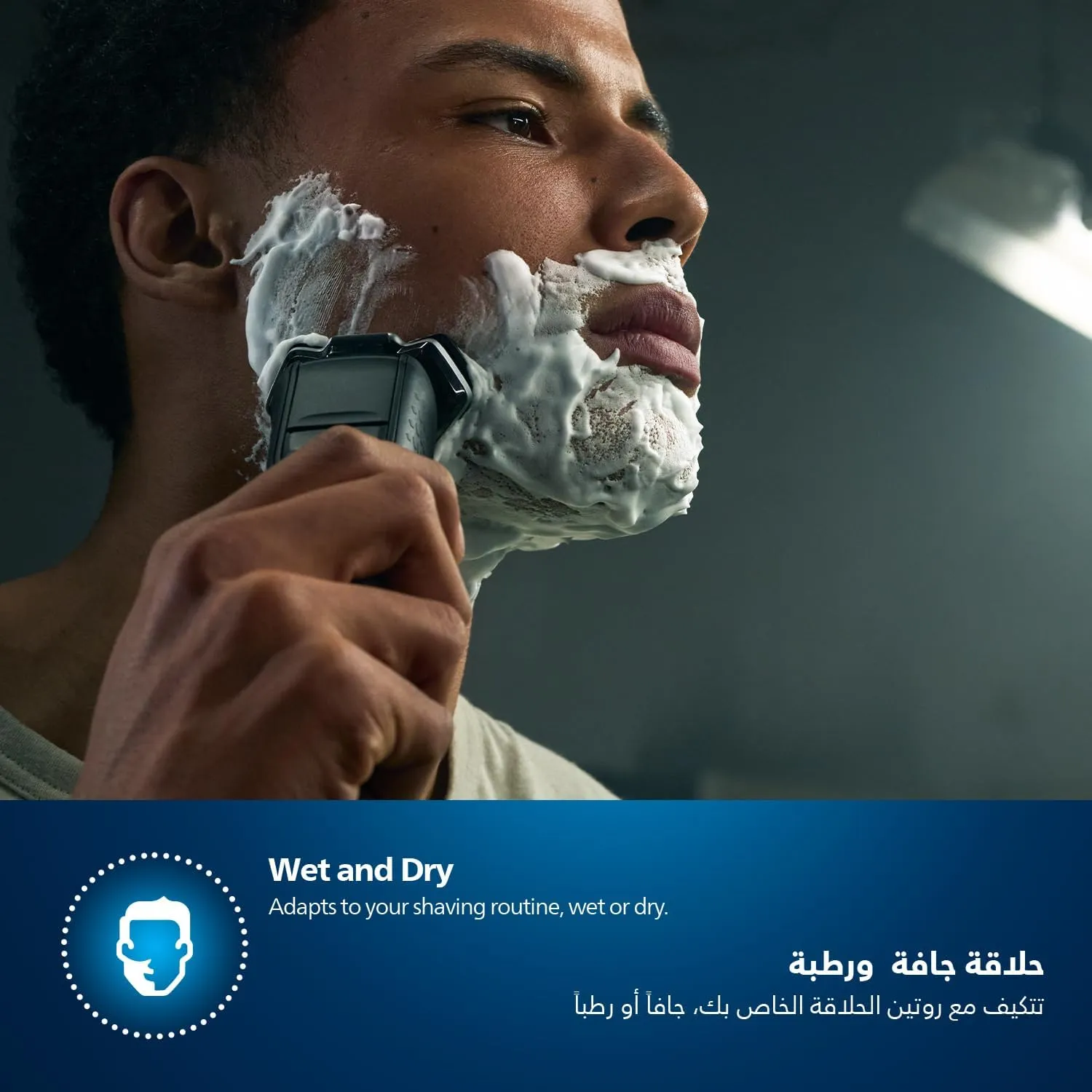 Philips Series 5000 Wet and dry electric shaver and soft pouch S5887/10 3