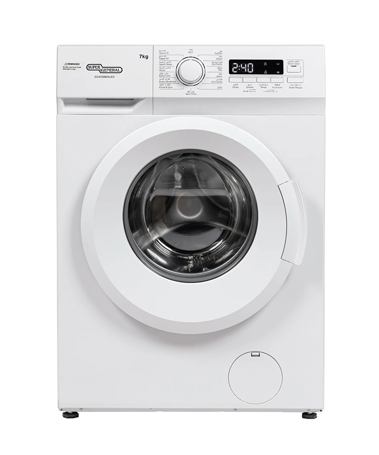 Super General 7Kg Front Load Fully Automatic Washing Machine 1200 RPM With LED Display, 15 Wash Programs SGW7250NLED White