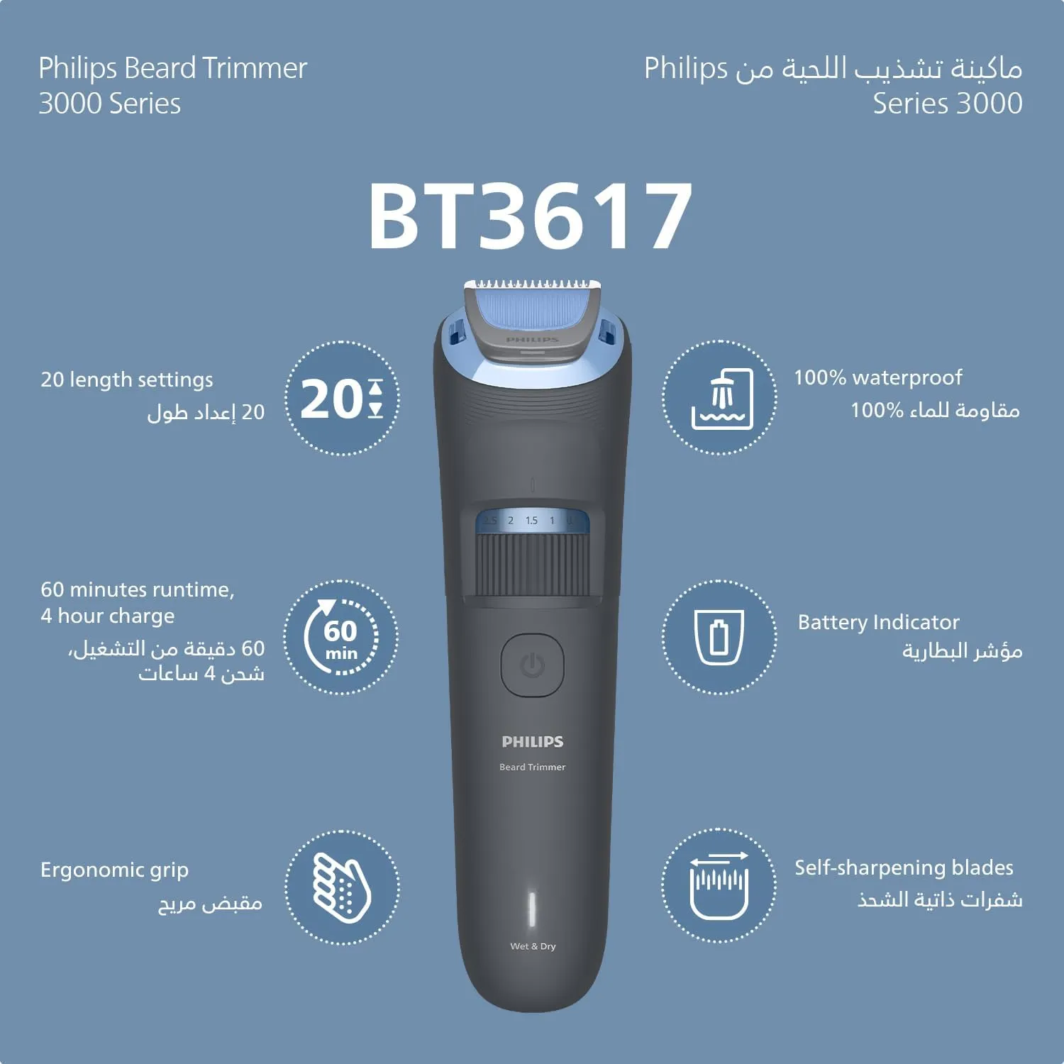 Philips Beard Trimmer BT3617/15 | 20 length settings 0.5–10 mm | Comb lifts hairs for an even trim | 100% washable | 60 min cordless | USB-A charging 4