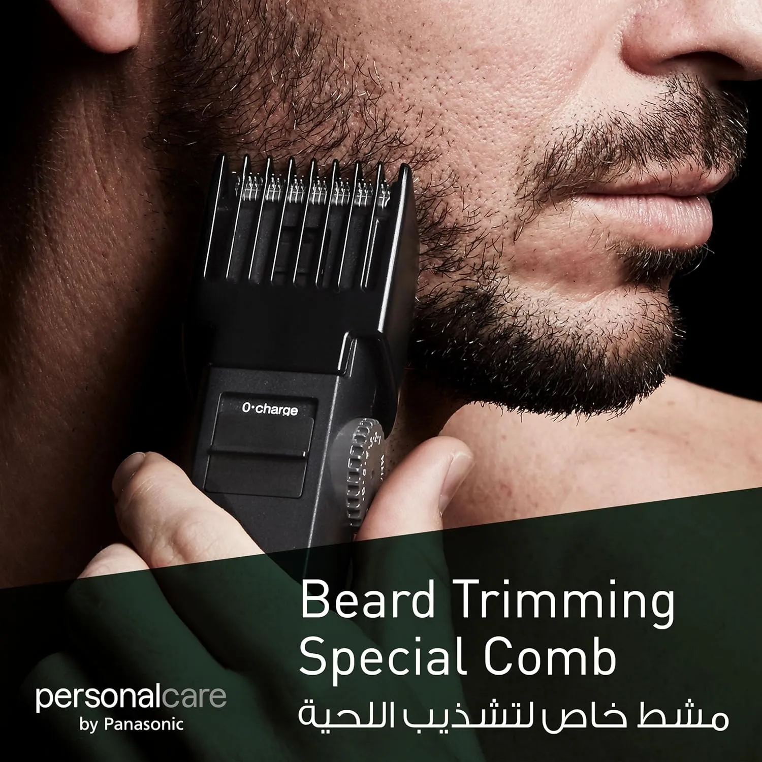 Panasonic Men's Beard/Hair Trimmer ER2031 Made in Japan Rechargeable stainless steel blade 4