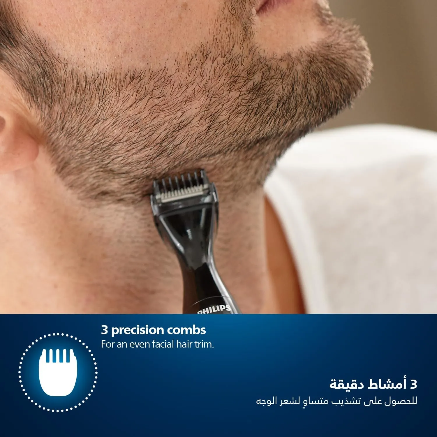 Philips Multigroom MG1100/16 | Ultra-Precise Beard Styler | 3 Precision Combs, Fully Washable | AA Battery Included 4