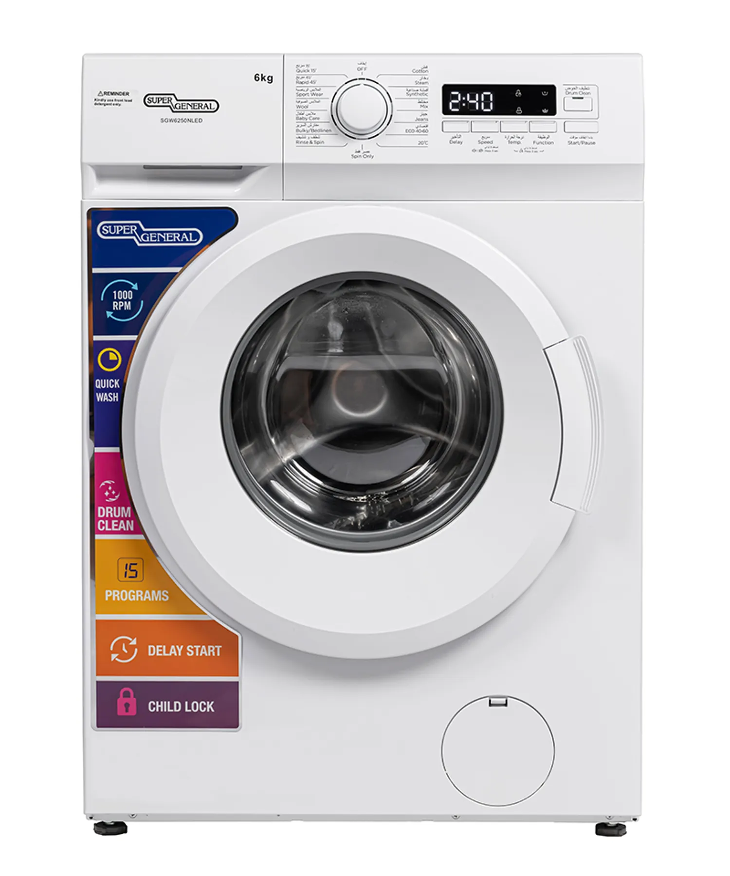 Super General 6KG Front Load Fully Automatic Washing Machine With 1000 RPM, 15 Wash Programs, LED Display, Built-In Heater, Quick Wash, Delay Start & Drum Clean Function SGW6250NLED White 4