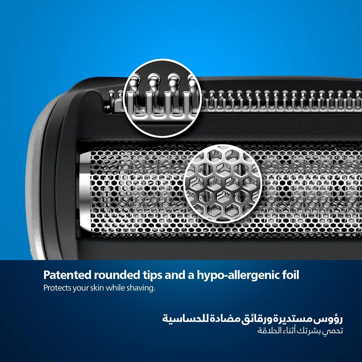 Philips Bodygroom Replacement Foil - TT2000/43 3