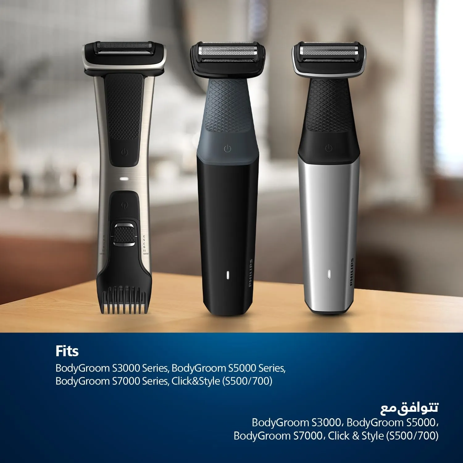 Philips Bodygroom Replacement Foil - TT2000/43