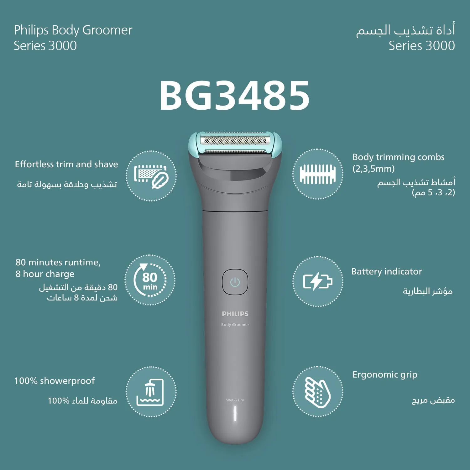 Philips Body Groomer BG3485/15 | Trim & shave body hair & balls | 100% showerproof | Skin-friendly | 2/3/5 mm combs | 80 min cordless | Battery indicator | USB charging | Easy to clean