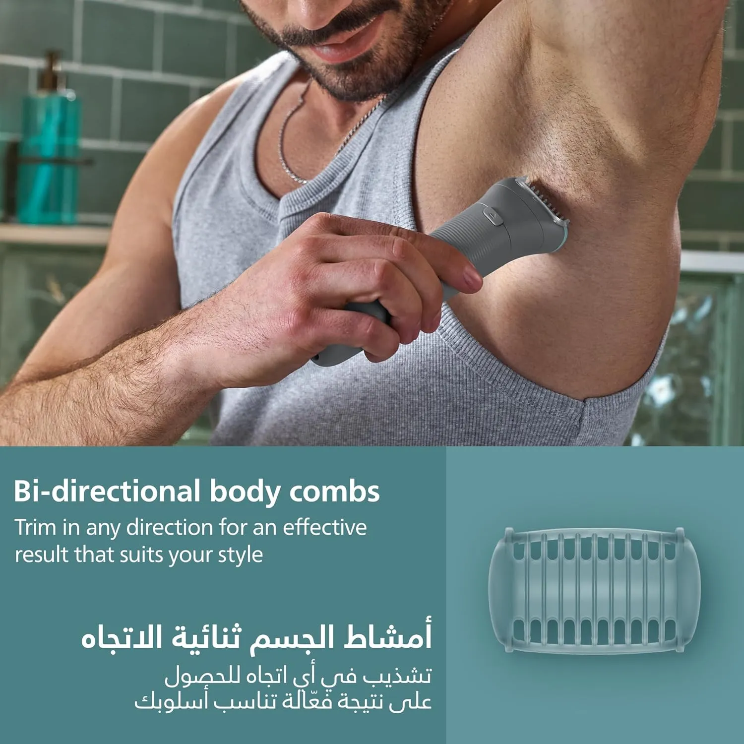 Philips Body Groomer BG3485/15 | Trim & shave body hair & balls | 100% showerproof | Skin-friendly | 2/3/5 mm combs | 80 min cordless | Battery indicator | USB charging | Easy to clean 4