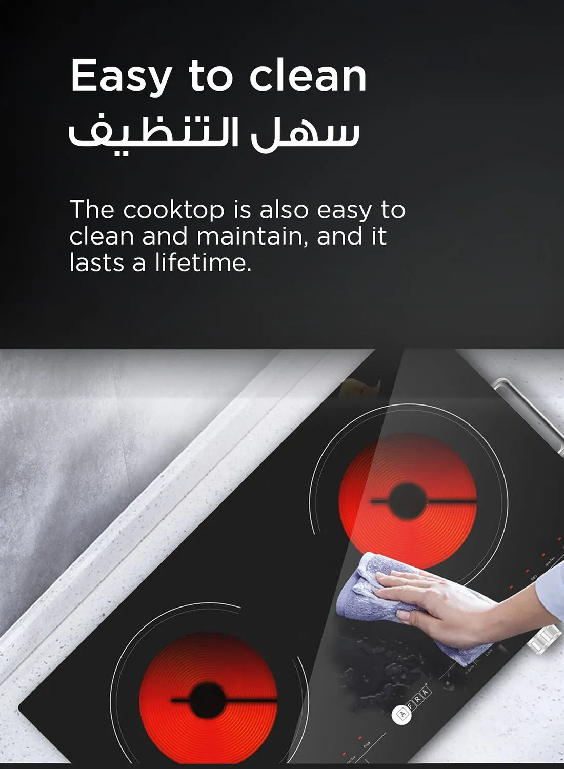 Afra Infrared Cooker Double 3000W AF-3000ICBK Afra Infrared Cooker Double 3000W AF-3000ICBK 3