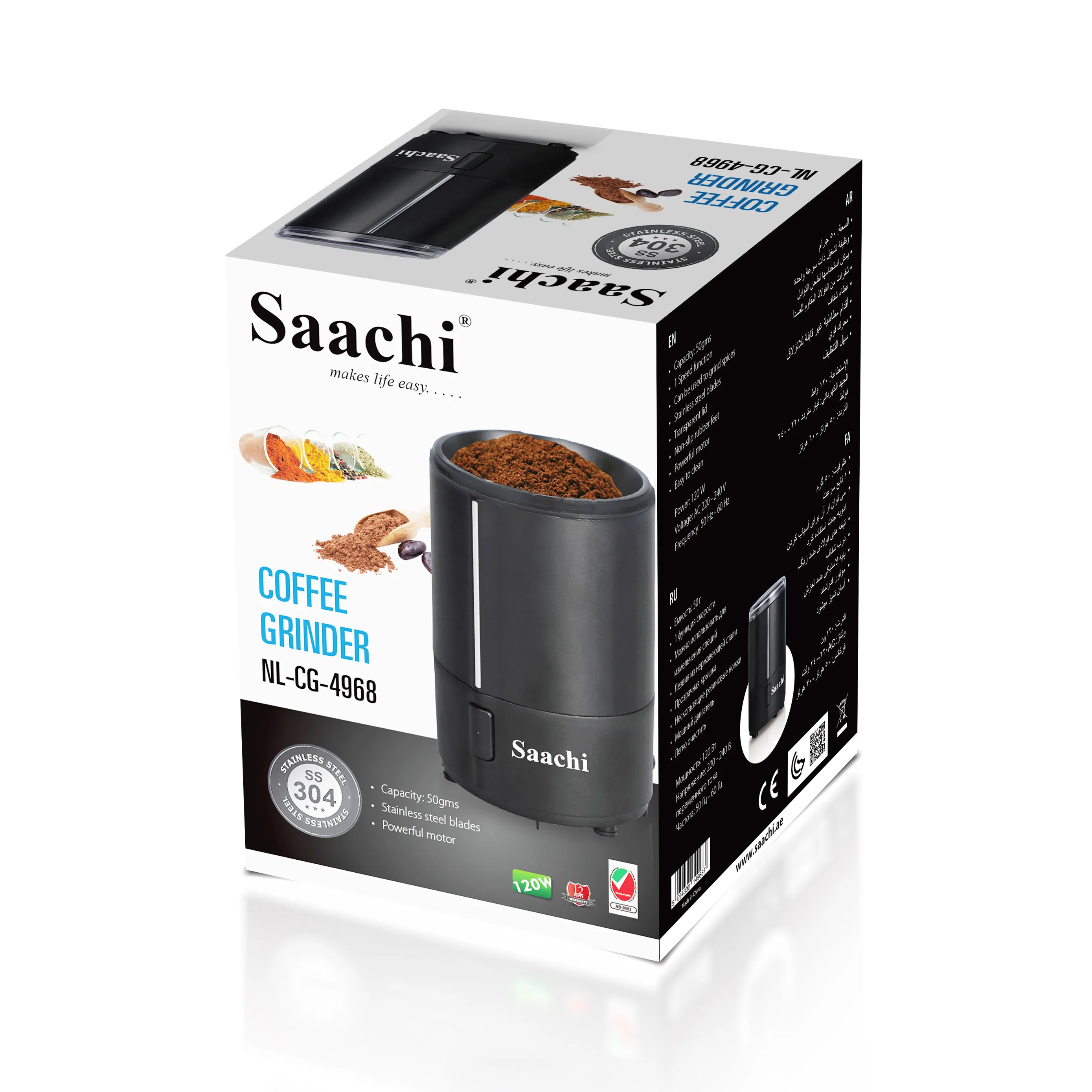 Saachi 50-Grams Coffee Grinder NL-CG-4968-BK 2