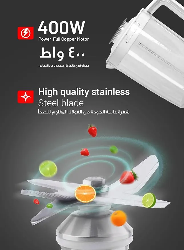 AFRA BLENDER 3IN1 AF0400BLWT 4
