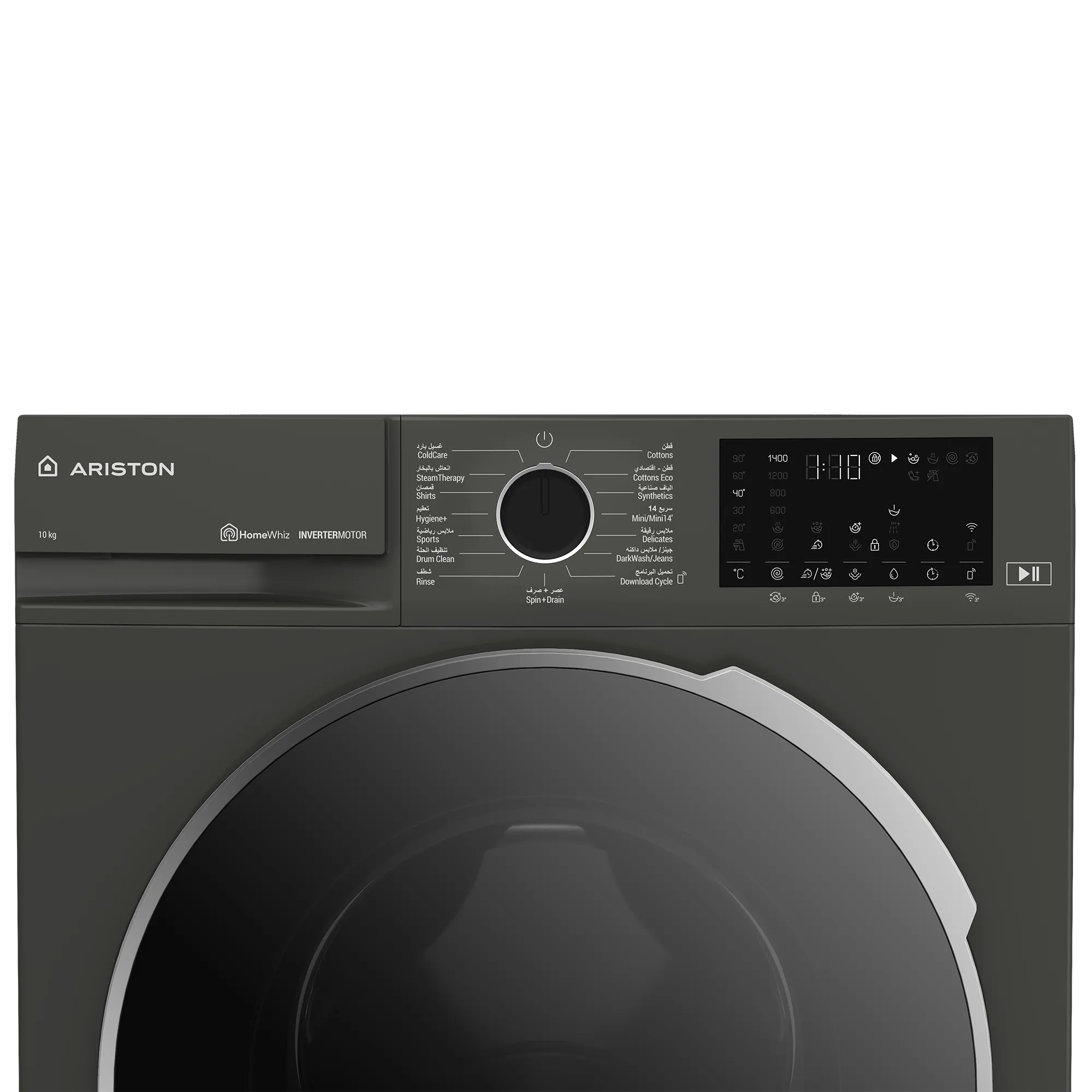 Ariston 10KG Front Load Washing Machine – ARWF10143DMME 4