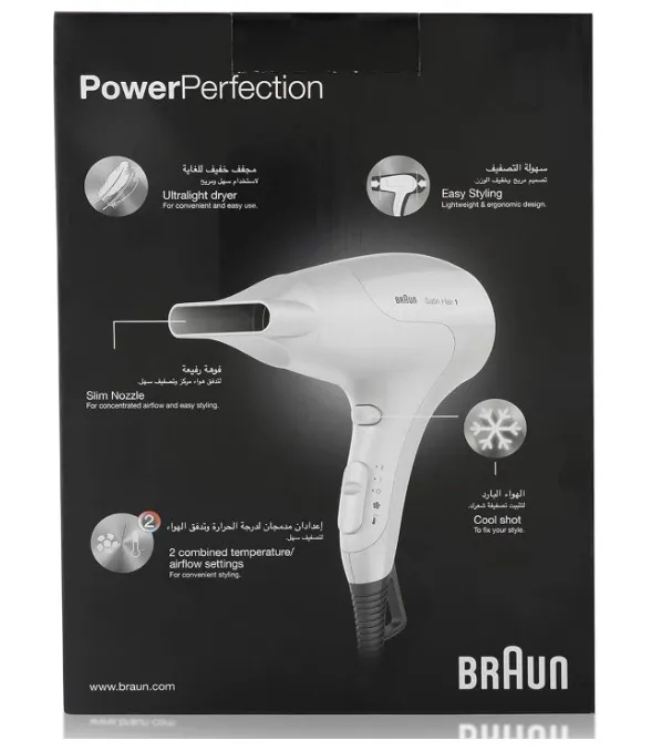 Braun Satin Hair 1 PowerPerfection dryer HD180 – Powerful. Compact. Lightweight. 2