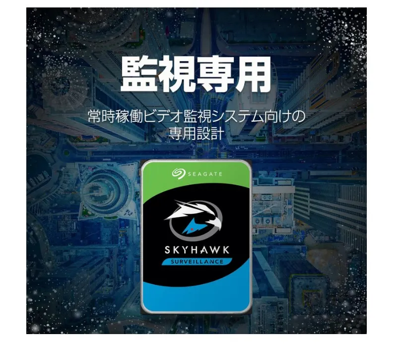 HDD 1TB SEAGATE SKYH HDD 1TB SEAGATE SKYHAWK SURVEILLANCE 3.5-ST1000VX013