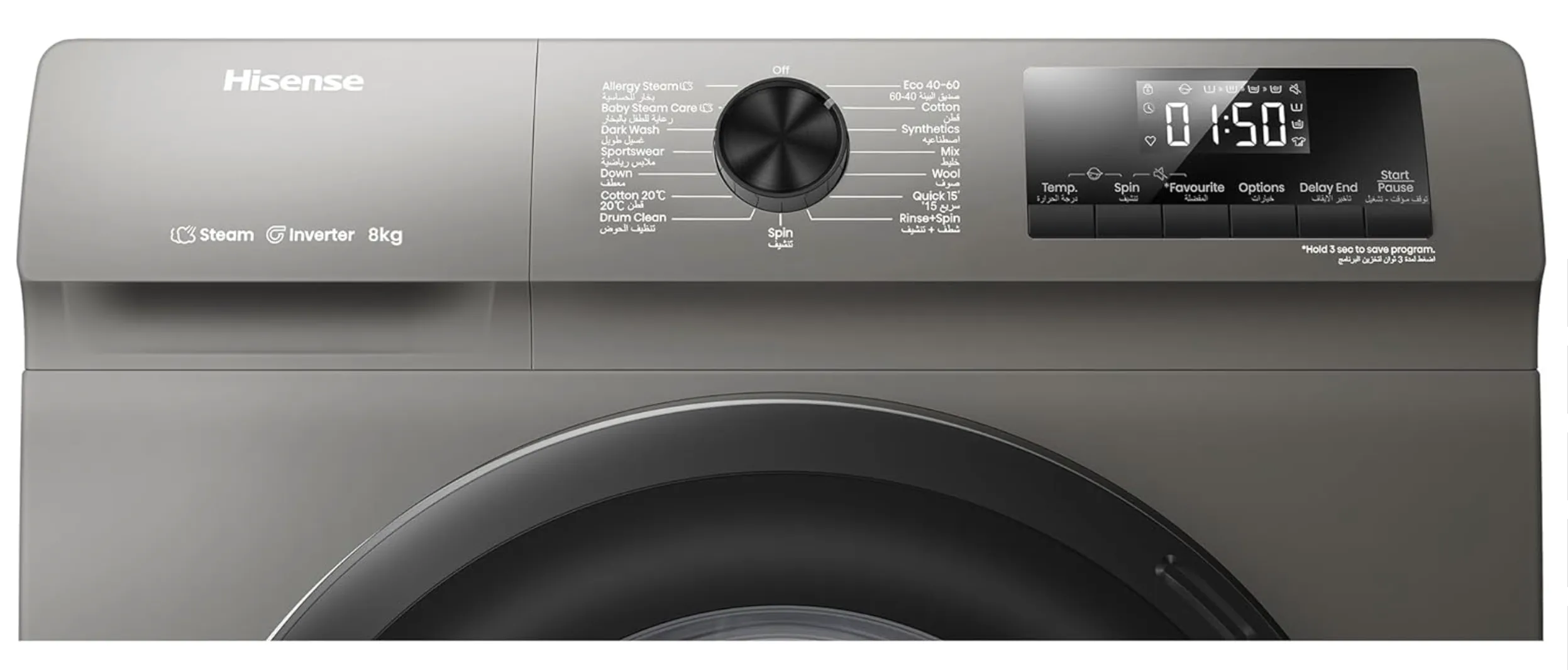 Hisense Front Loading Washing Machine, Free Standing, 6Kg, 1000 RPM, Wfvc6010T, Vc Series"Min 1 year manufacturer warranty" 3