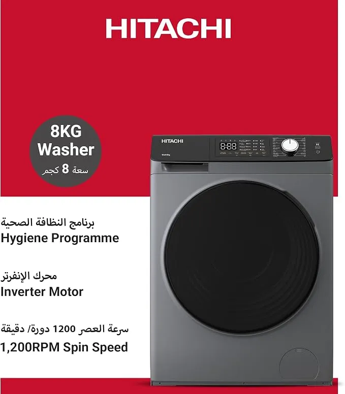 Hitachi 8KG Front Load Washing Machine – BD-802HVOS