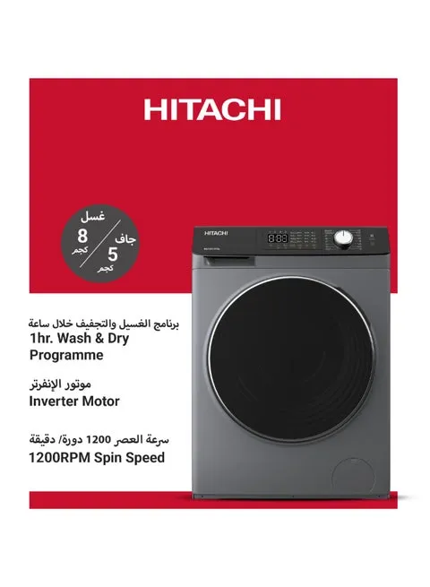 Hitachi Front Load Washer Dryer 8kg Wash / 5kg Dry, Inverter, Steam Wash, Hygiene Hot Wash, 1-Hour Wash & Dry, Anti-Wrinkle, Touch LED panel | Dark Grey | BD-D802HVOS 8 kg 1800 W BD-D802HVOS Dark Grey