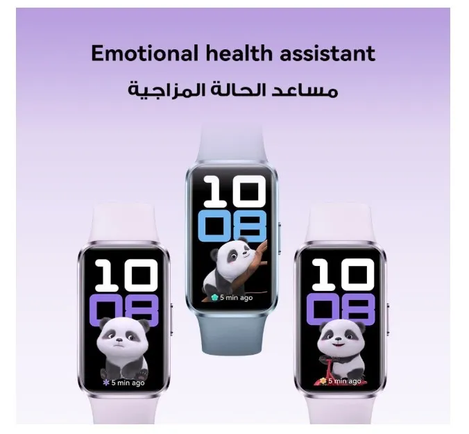 HUAWEI Band 10 Smart Watch, Metallic Design and Comfortable Wearing, Pro-level Sleep Analysis, Emotional Health Aid, 100 Workout Modes, Robust Battery Life, IOS and Android, Pink 4
