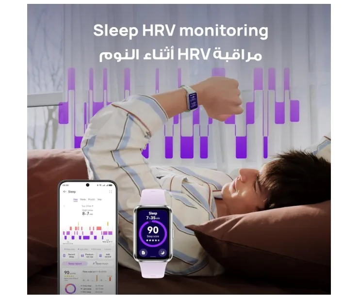 HUAWEI Band 11 Health and Fitness Tracker, Smart Watch, 24/7 Health Intelligence, HRV, Sleep Tracking, Stress Monitor, Emotional Wellbeing, Ultra-Slim, iOS & Android, Up to 14 Days Battery Life,Purple 3