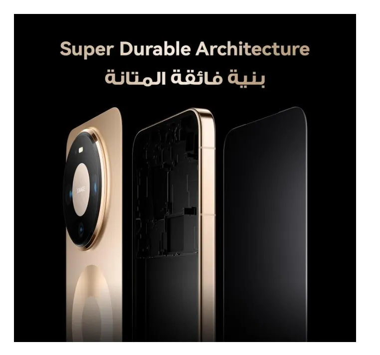 HUAWEI Mate 80 Pro, Dual SIM, 16GB Ram, 512GB ROM, (51098SQU) Gold | TDRA Version 4