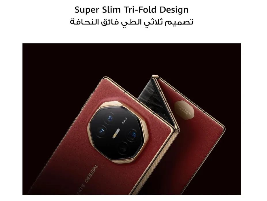HUAWEI Mate XT Super Slim Tri-Fold Design Smartphone, 16GB+1TB, Advanced Precision Hinge System, Ultra Aperture XMAGE Camera, 10.2-inch Hi-Res HUAWEI X-True Display + MultiView in One, White (TDRA Version) 4