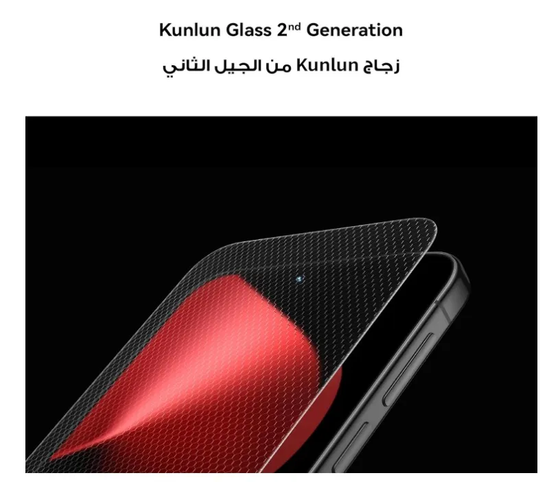 HUAWEI Pura 80 Smartphone 12GB+256GB, Frosted Glass and Flat-edge Design, Ultra Chroma XMAGE Camera, AI Noise Cancellation, Large Battery of 5170 mAh and Dual HUAWEI SuperCharge, Frosted Gold (TDRA Version) 5