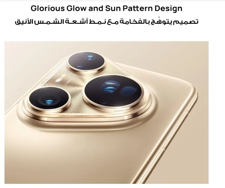 HUAWEI Pura 80 Ultra – 16GB RAM, 512GB Storage (Prestige Gold)