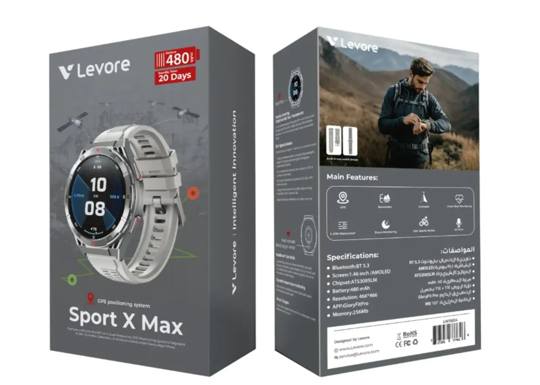 LEVORE Sport X Max LWS624 Smart Watch