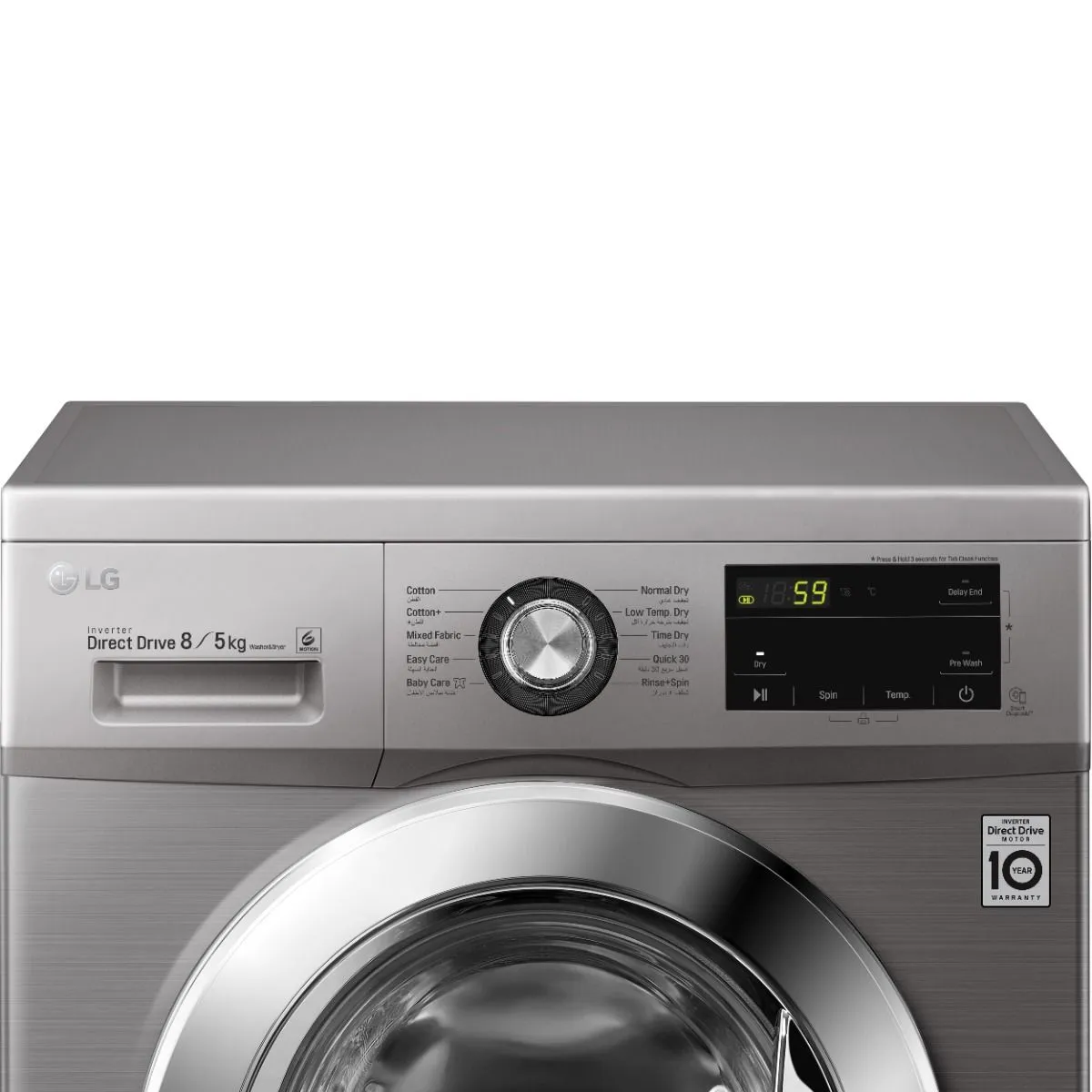 LG Front Load Washer Dryer F4J3TMG5P 8kg Wash / 5kg Dry (Platinum Silver) 2