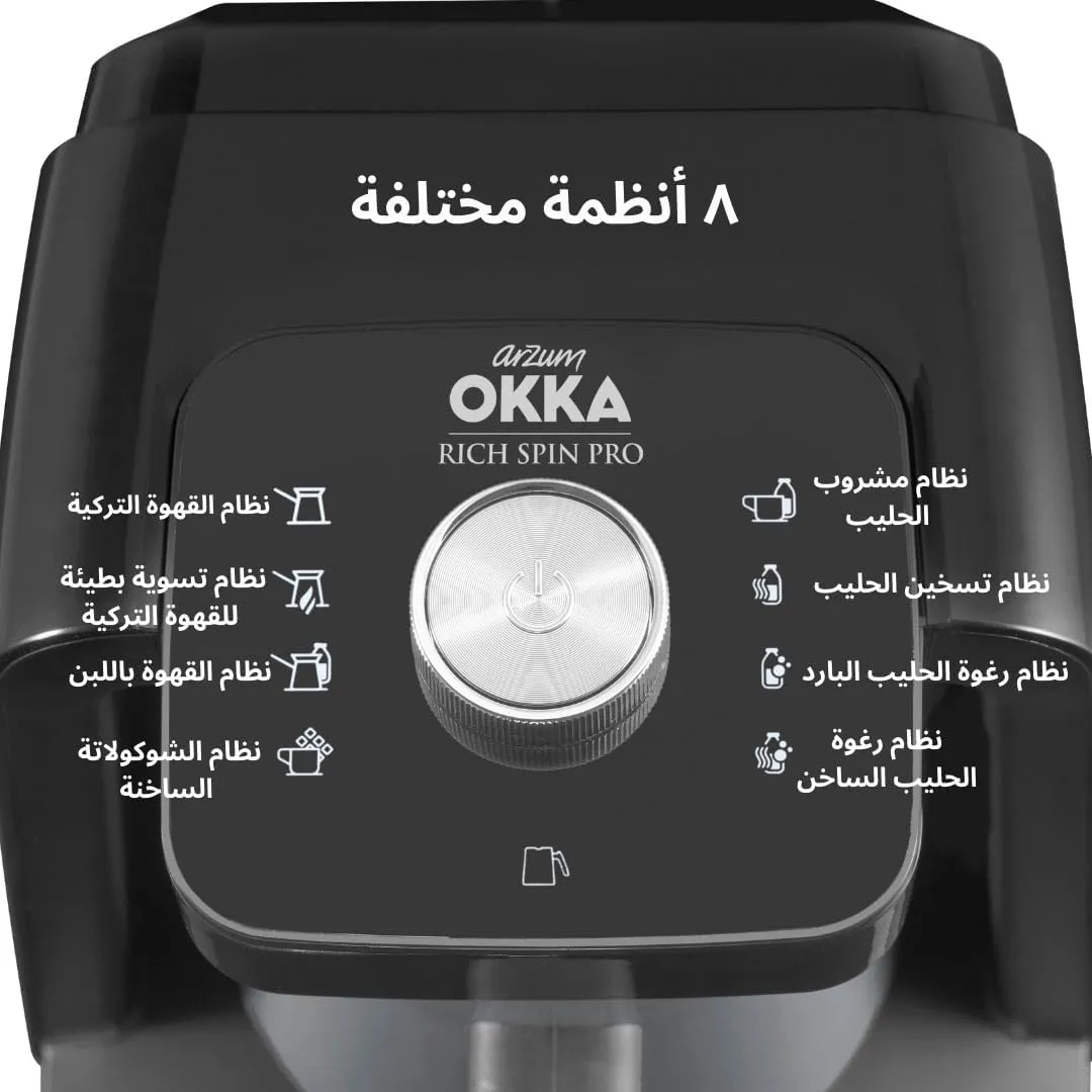 Okka Rich Turkish Milk Coffee Machine Spin Pro OK0026-K Chrome 950 ml 700 W OK0026-K Silver 4