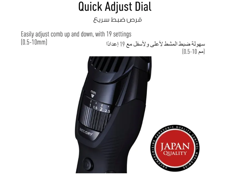 Panasonic ER-GB42 Wet & Dry Electric Beard Trimmer for Men with 19 Cutting Lengths 2