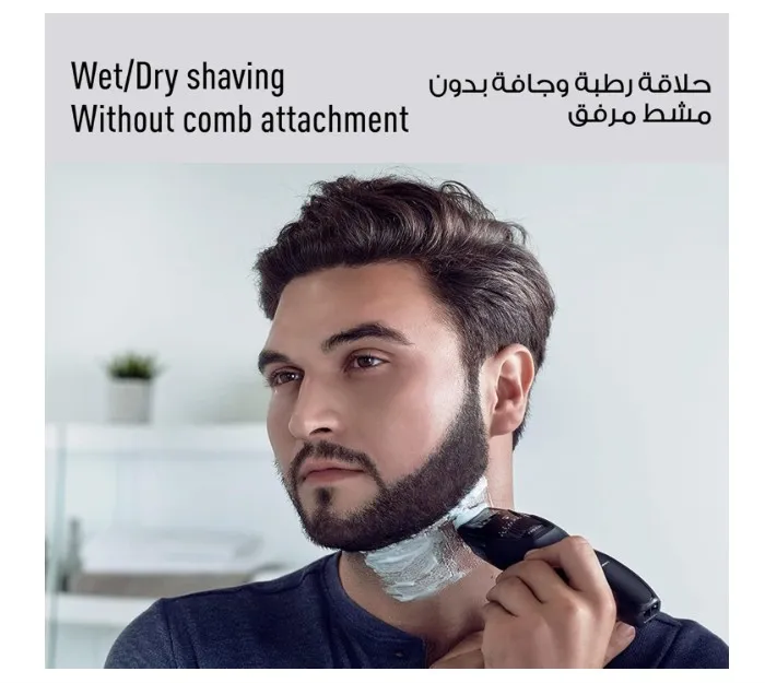 Panasonic ER-GB42 Wet & Dry Electric Beard Trimmer for Men with 19 Cutting Lengths 3
