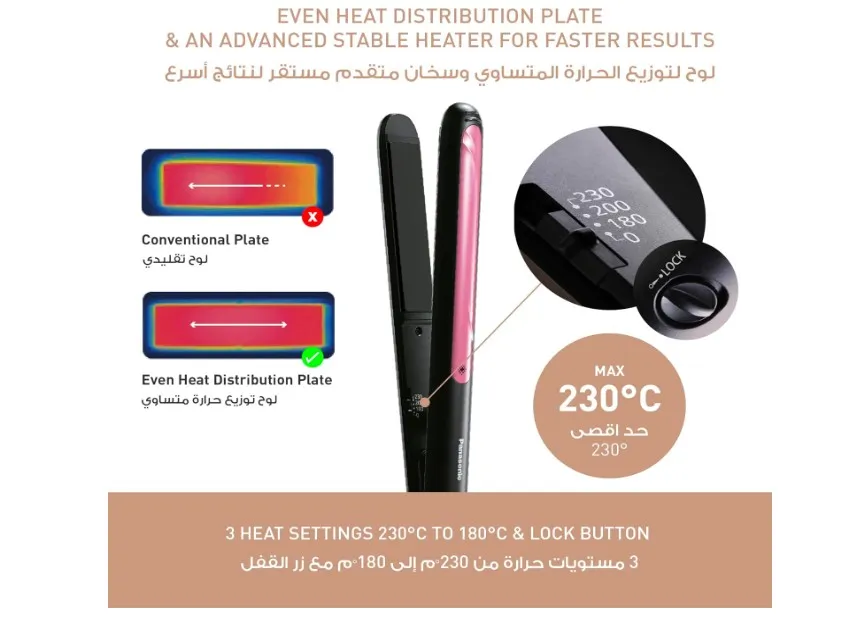 Panasonic Hair Straightener for Qucik & Long-Lasting Styling, 15-Sec Heat Up, Keratin & Botanical Oil Coated Plate, 3 Temperature Settings, EH-HV21, Black & Pink 4