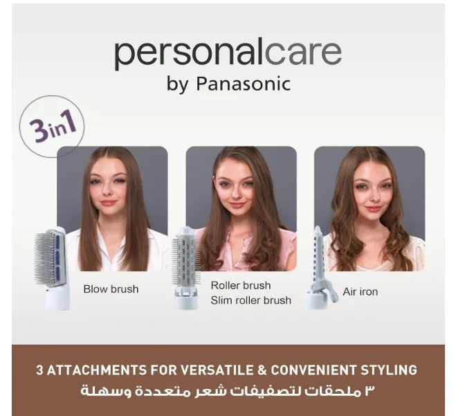 Panasonic Hair Styler, Hot Air Brush for Drying & Straightening & Curling, Smooth Blow-Dry Finish, Dry/Set/Cool 3 Heat Modes, 3 Attachments, 3-in-1 One Step Styling, EH-KA31, White