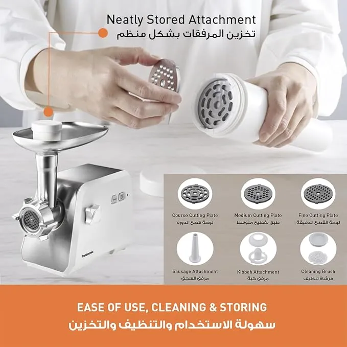Panasonic Meat Grinder 1700W with Japanese Blade, MK-GX1711WTZ (White/Silver) 5