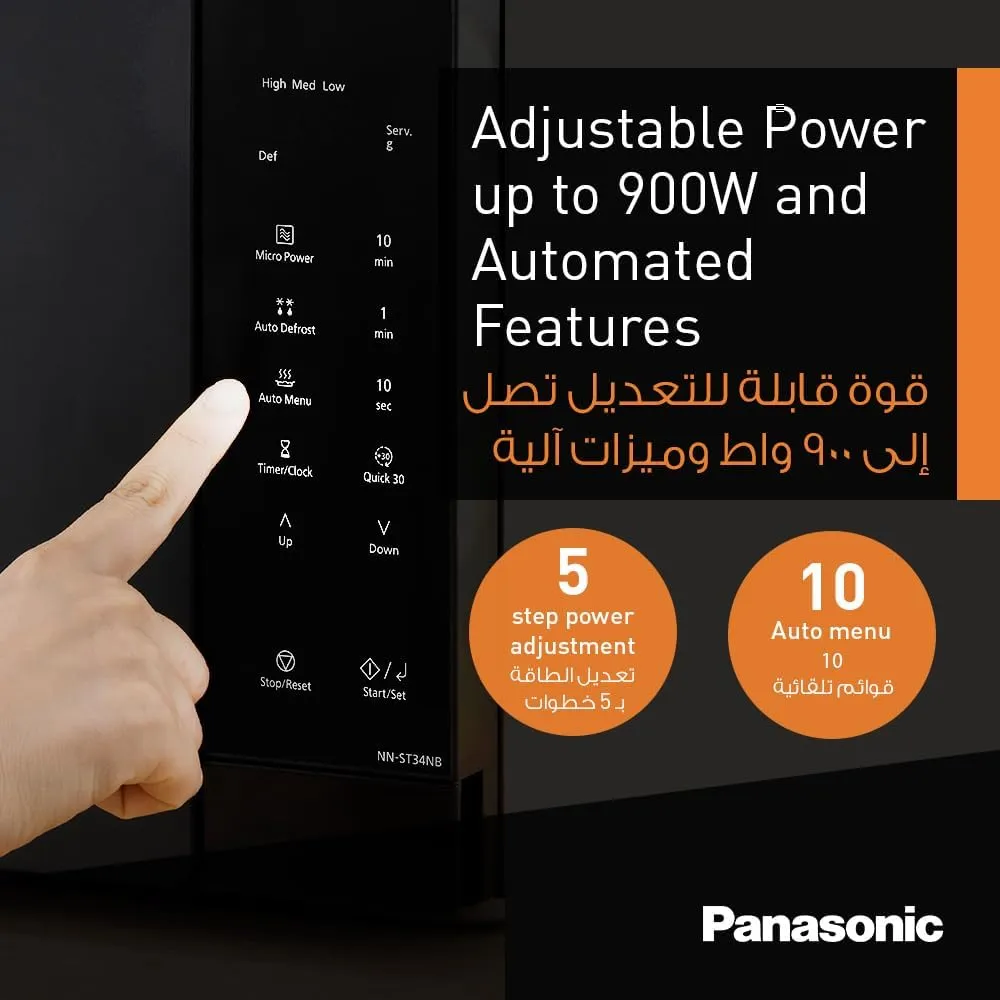 Panasonic Microwave Oven NNST34NBKPQ 3