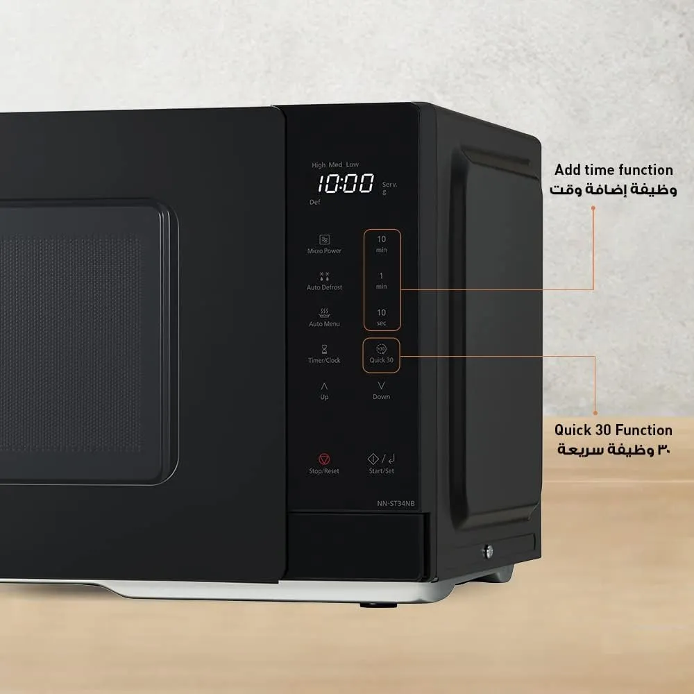 Panasonic Microwave Oven NNST34NBKPQ 4