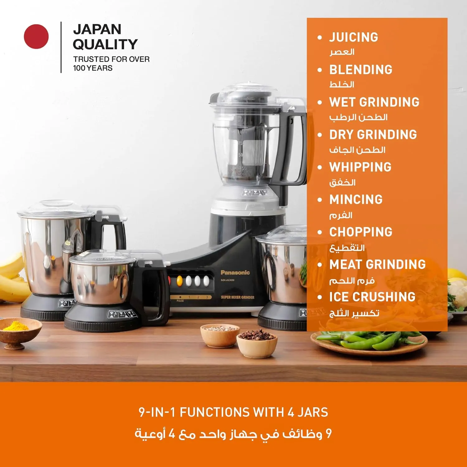 Panasonic Super Mixer Grinder, 1000W, Mx-Ac400, Black, 3 Stainless Steel Jars, 1 Juicer Jar 2