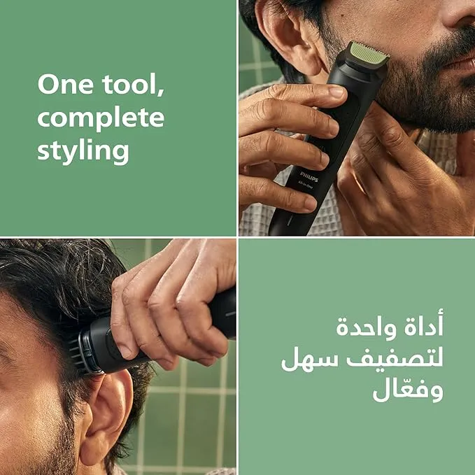 Philips All-in-One Trimmer MG3920/15 | 7-in-1 Beard, Hair & Nose trimmer | 60 min cordless | USB-A charging | Washable parts | Pouch included