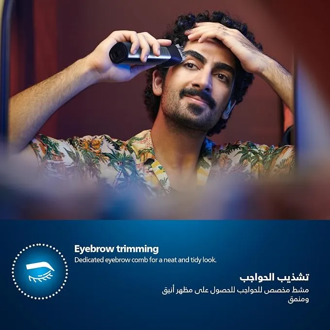 Philips All-in-One Trimmer MG9553/15 | 20-in-1 Face, Hair & Body Grooming | OneBlade for Precision Styling | 120min Cordless Use, Showerproof | Travel Pouch 4