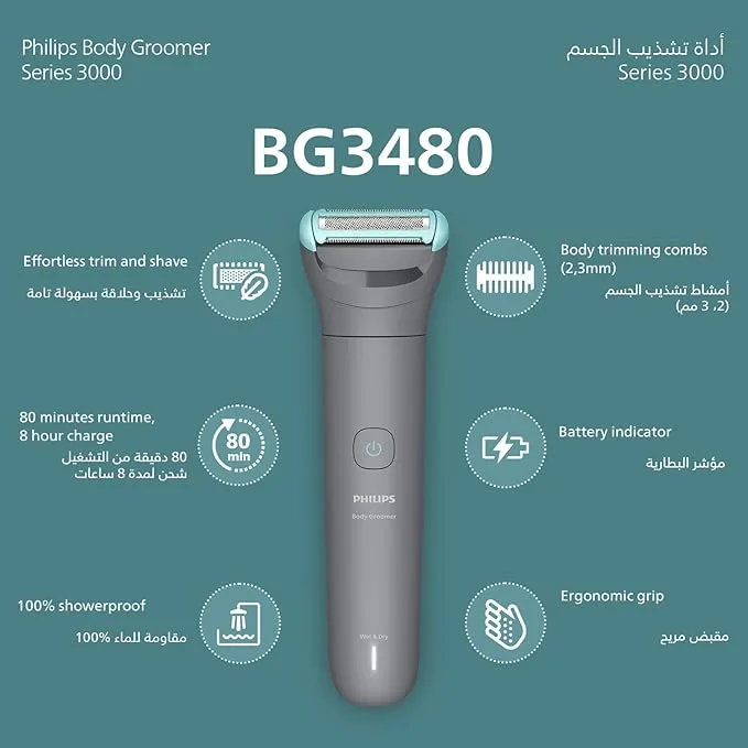 Philips Body Groomer 3000 Series With Triple Protect shave system,100% showerproof,Bi-directional body combs, upto 80min run time,cordless- BG3480/15
