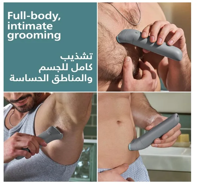 Philips Body Groomer BG3470/15 | Trim & shave body hair & balls | 100% showerproof | Skin-friendly | 2mm comb | 60 min cordless | Easy to clean 3
