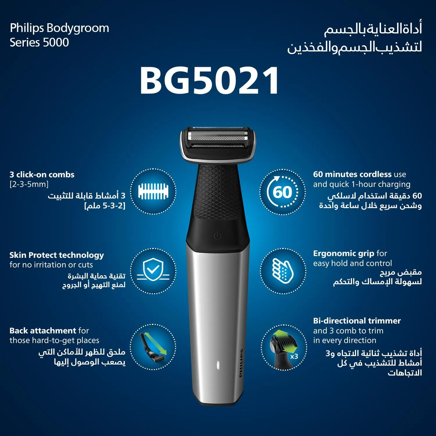Philips Bodygroom BG5021/15 | Showerproof Groin & Body Trimmer | Body Shaver, 3-Length Combs | 60min Cordless, Skin Protection, Back Reach Attachment