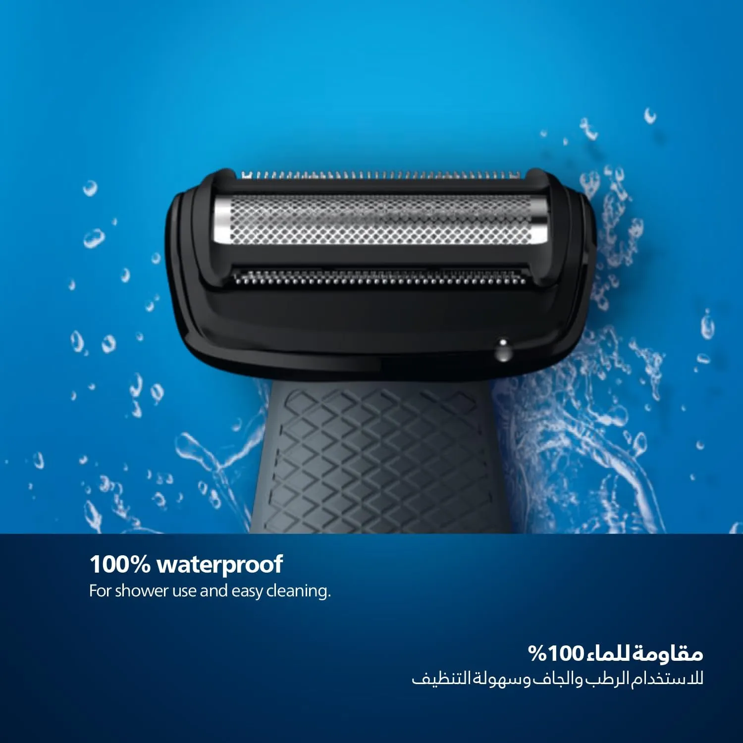 Philips Bodygroom Replacement Foil - TT2000/43 4