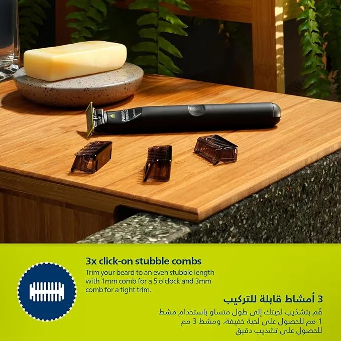 Philips OneBlade QP1424/10 | Trim, Edge & Shave Any Length | 2 Stubble Combs, Dual-Sided Blade | Wet & Dry Use, 30min Cordless 3