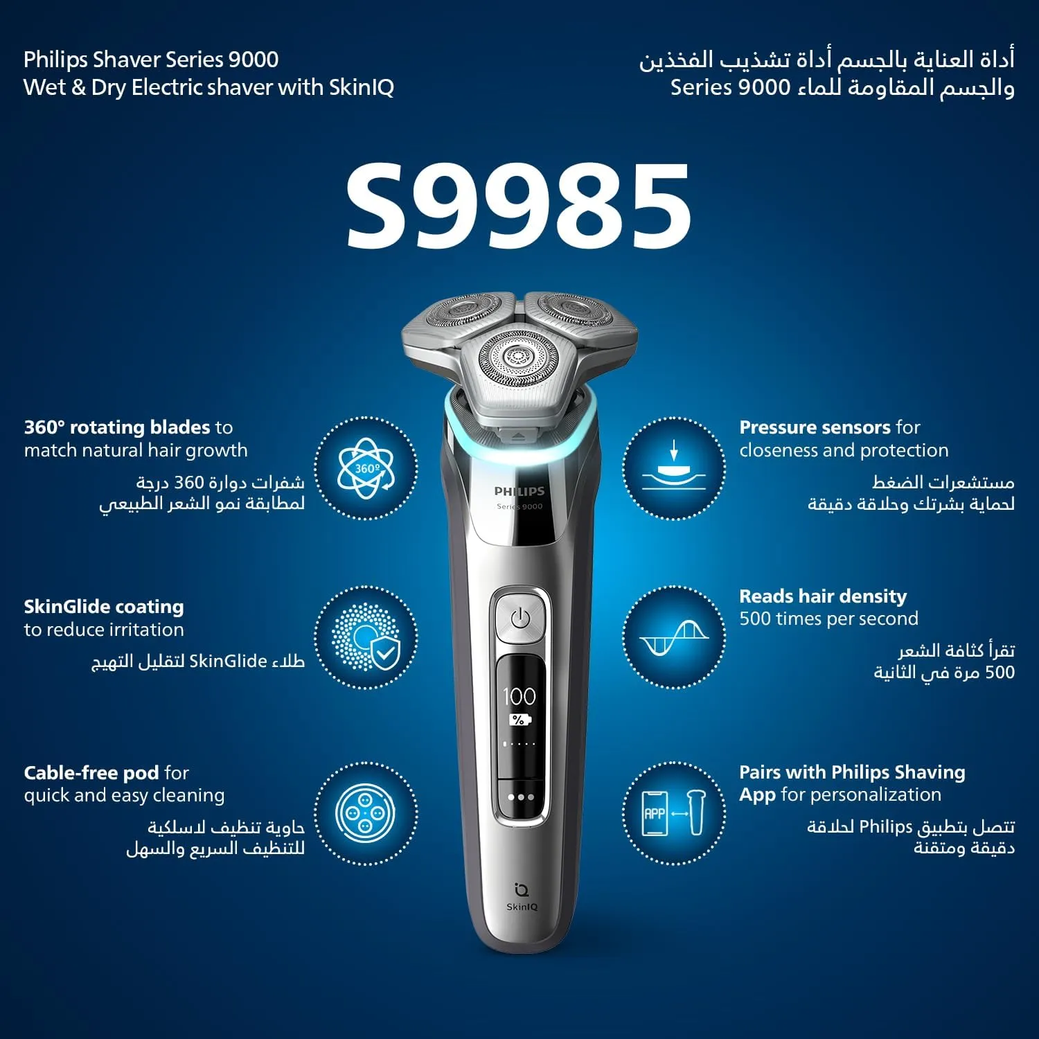 Philips Shaver series 9000 Wet & Dry electric shaver S9985/50 2